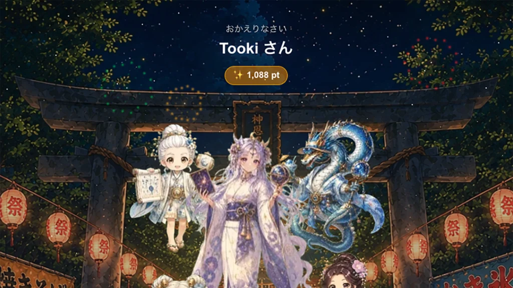 満天の星空と祭りの提灯に彩られた鳥居の前で、和装の少女と青い龍が微笑みながらユーザーを出迎える。